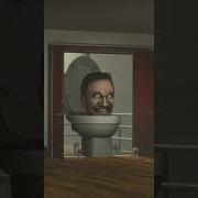 Скибиди Туалет 4