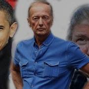 Задорнов Американцы Тупые