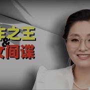 二爷故事 李小勇
