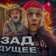 Батя И Фотограф