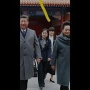 习明泽驸马