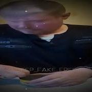 Оно Воняет Ладно Попробую