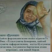 Аbu Аmmor Onang Bordur