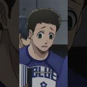 Блю Лок Эго Говорит