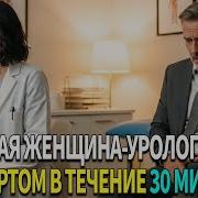 Седые Чувства