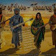 Guitar Of Love Zidane Bensalan Desert Romance Timeless Echoes