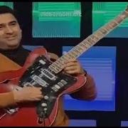 Нофар Гитара