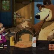 Masha And The Bear Simba