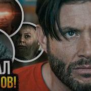 Пацаны 5 Сезон