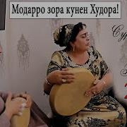 Зарагули Хисори