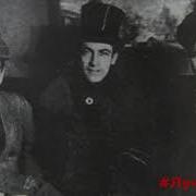 Сергей Есенин Прилепина