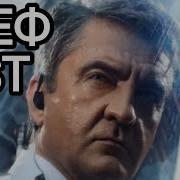 Треки Из Сериала Шеф