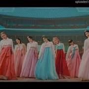 Momoland Baam Ringtone