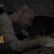 Скажи Мне Мама