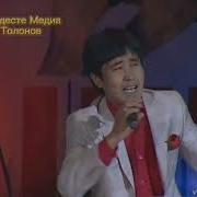 Равшан Ташмаматов Самара