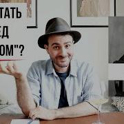 Джеймс Джойс Улисс