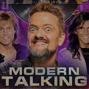 Пушной Рок Жив