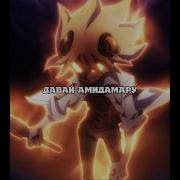 Король Шаманов 2024 Музыка