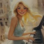 По Лужам Босиком