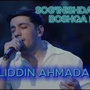 Jalolidin Ahmadaliyiv Usulida Sogʻinishdan Boshqa Ishim Yoq