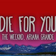 Die For You Ariana Grande