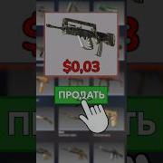 Ты Продал Себя