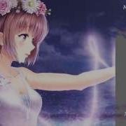 Nightcore Aura Dione Geronimo