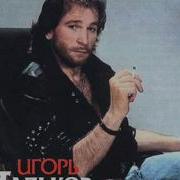 Лавью Ай Лавью Тольков