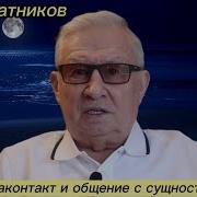 Ратников Лекции Скачать