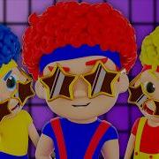 D Billions Влево Вправо