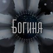 Музыка Выход Юбиляра