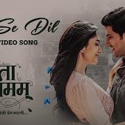 Dil Se Dil