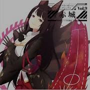 クリムゾン ブルーミング