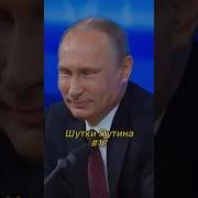 Тогда Помните