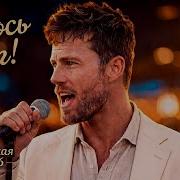 Каюсь Бог Мой