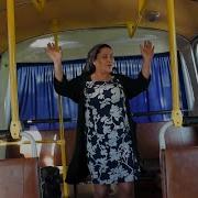 Доярка Песня