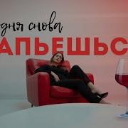 Хитовые Песни На Продажу