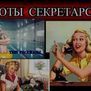 Tefi Ироничные Рассказы