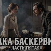 Читает Александр Шаронов