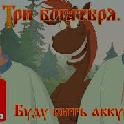 Два Фугаса Из Запаса