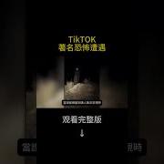 联邦超自然事物调查局