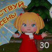 Осенние Детские Мелодии