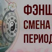 Летящие Звёзды 2023