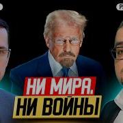 Руслан Сафаров Геополитбюро