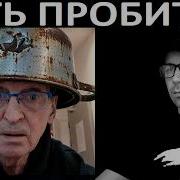 Свойчкий
