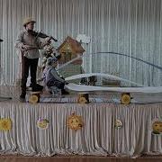 Музыка Чарадзей