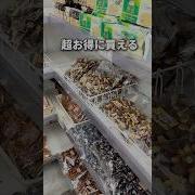 たけのこの里 大容量 最安値 通販