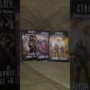 Силлов Д Закон Арены