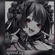 Песня Ащи Ащи