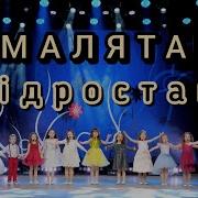 Лагідну Н Май